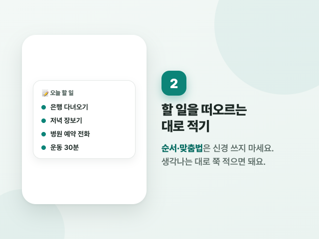 답변 첨부 사진
