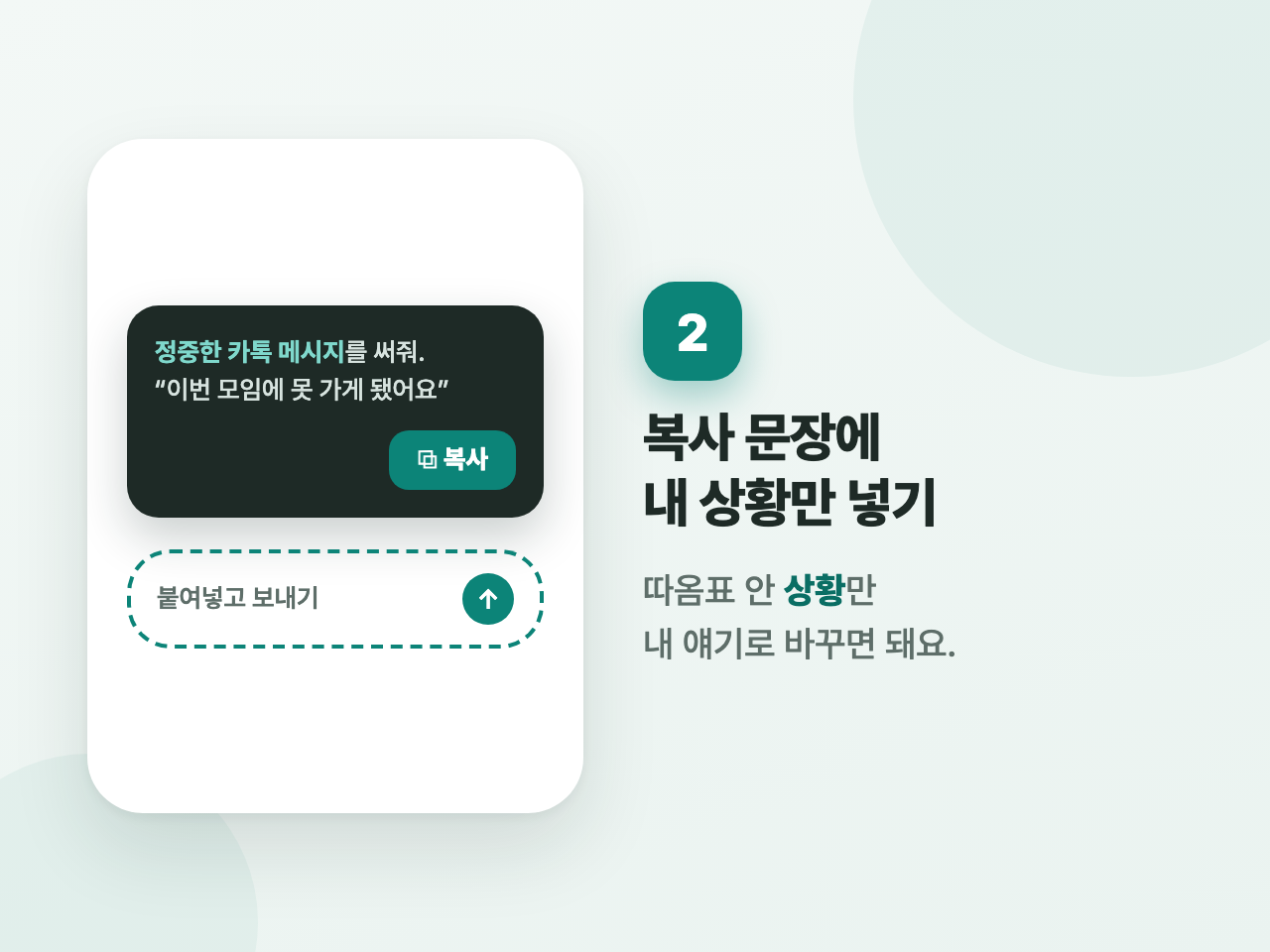 모임 사진 2
