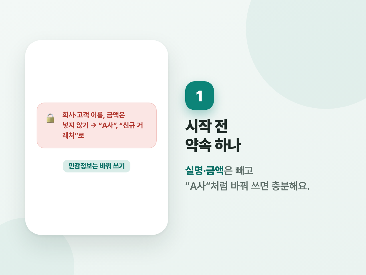 모임 사진 2