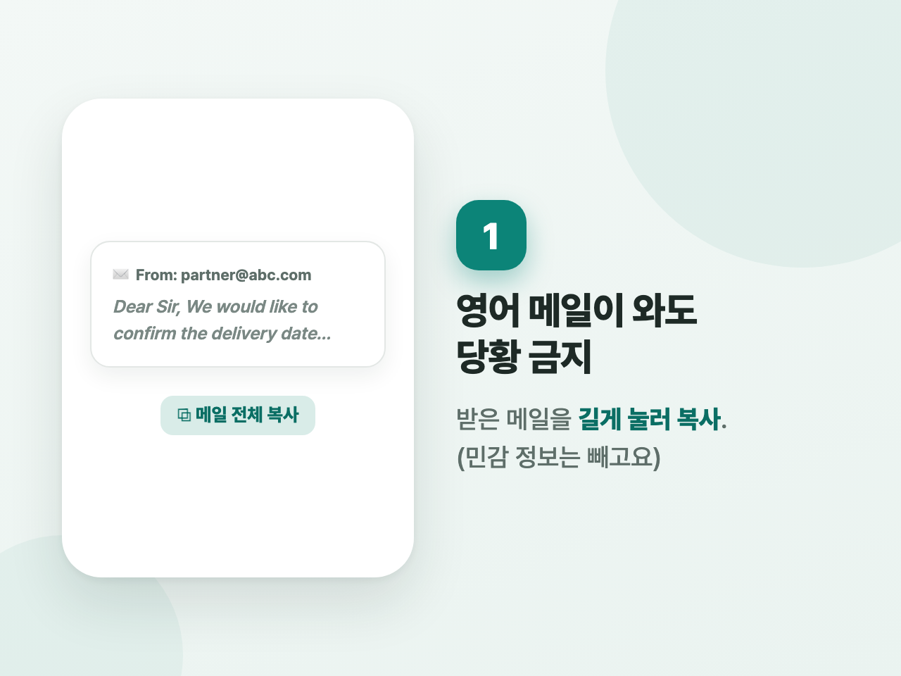 답변 첨부 사진