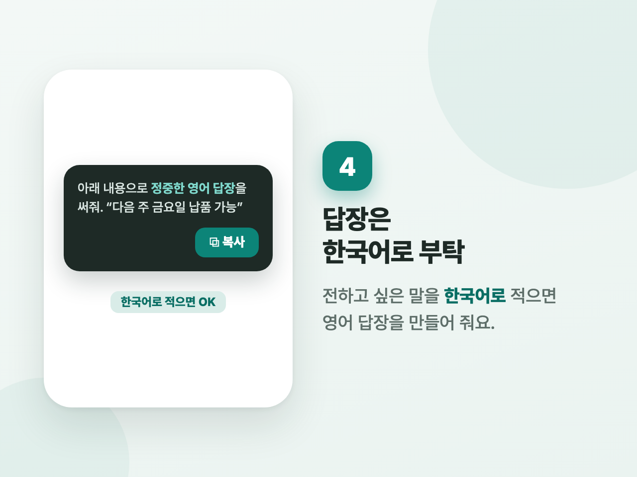 답변 첨부 사진
