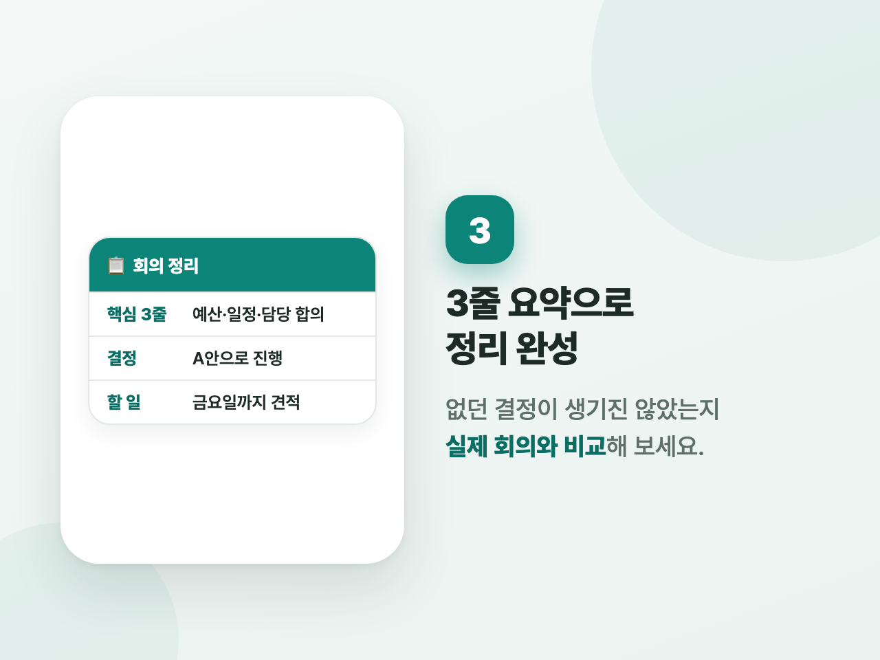 모임 사진 1