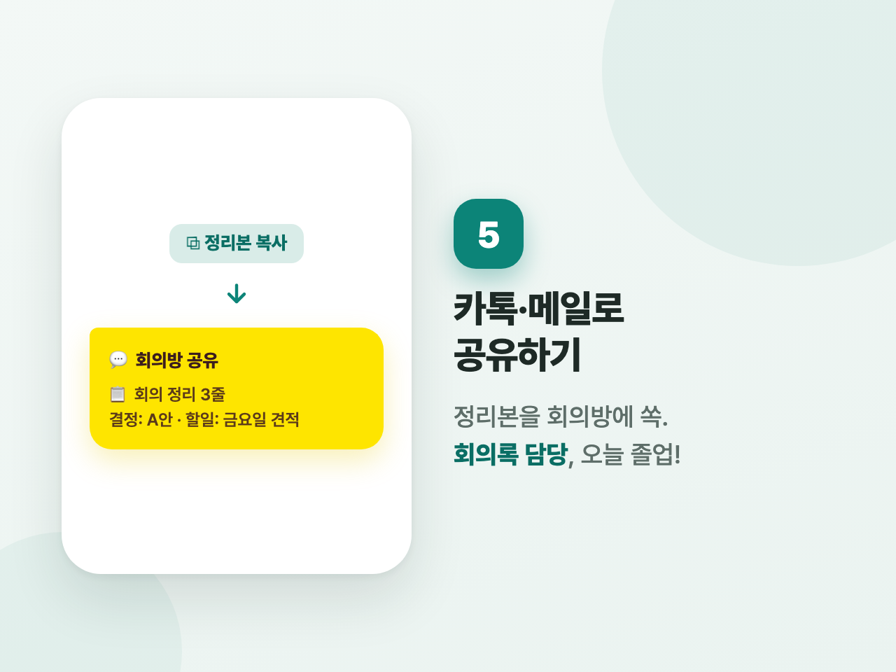 모임 사진 2