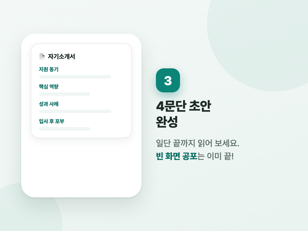 답변 첨부 사진
