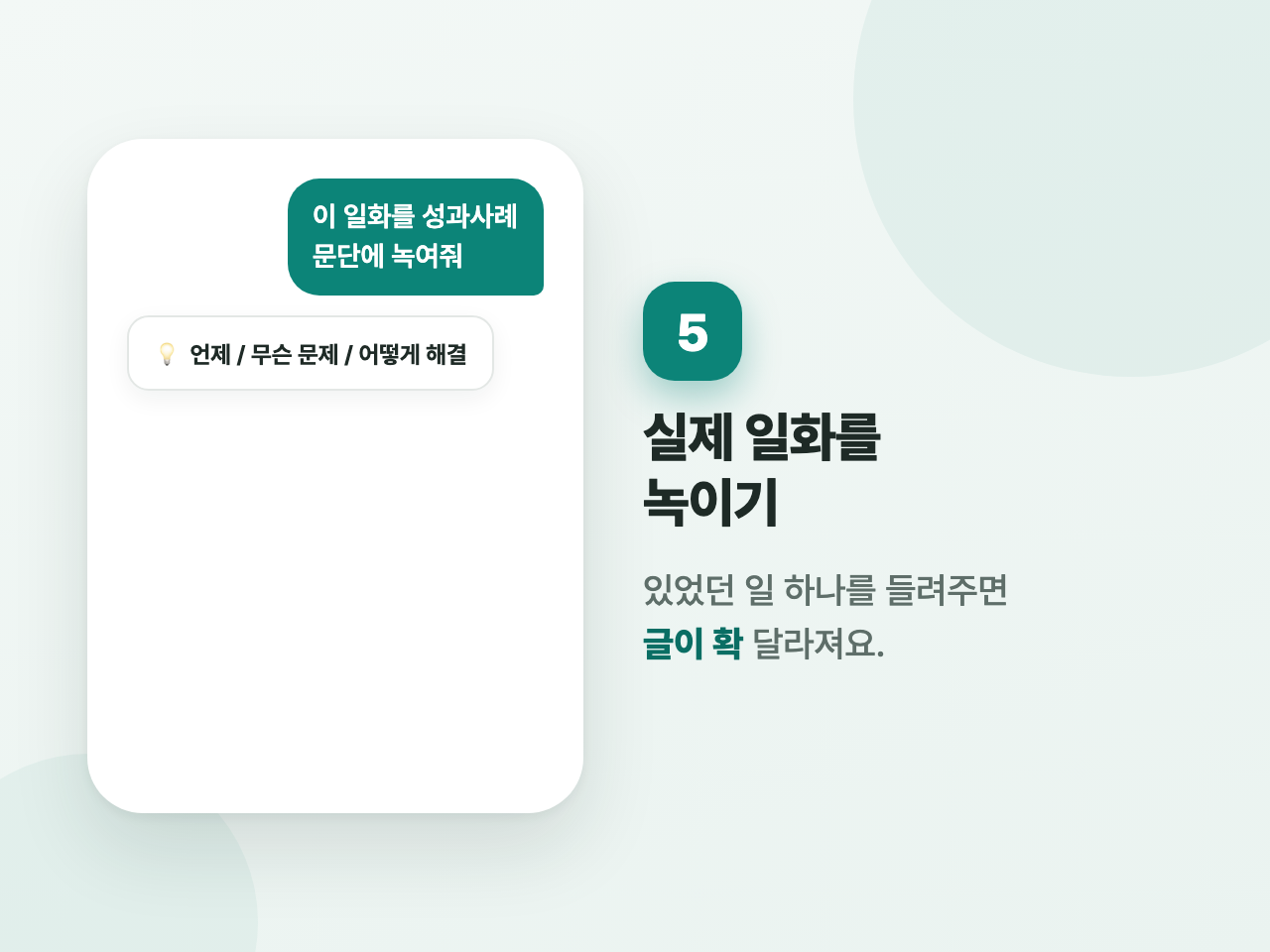 답변 첨부 사진