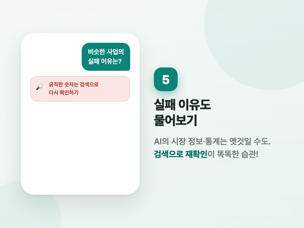 답변 첨부 사진