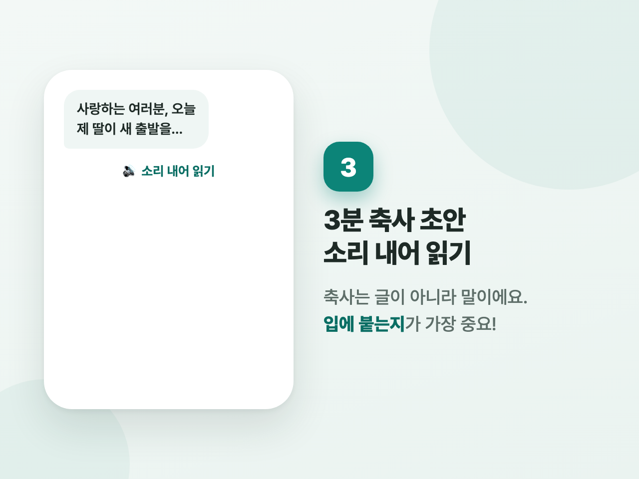 모임 사진 3