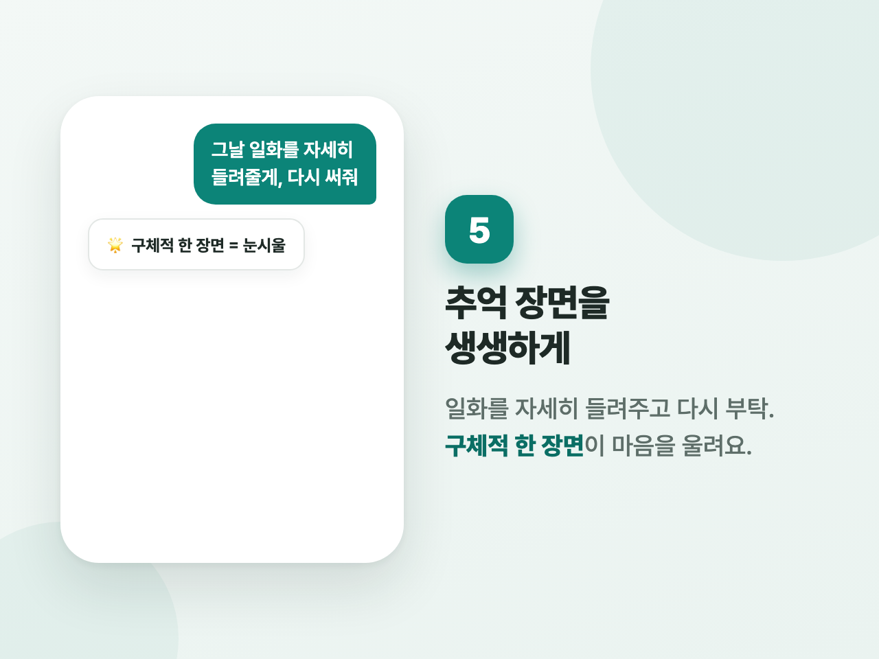 답변 첨부 사진